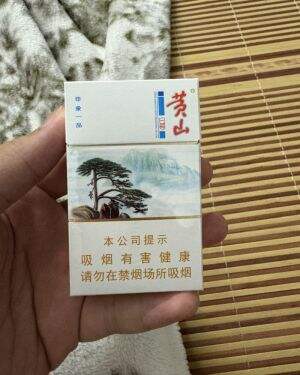 黄山(印象一品)