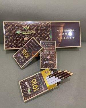 黄鹤楼(宝相细支)