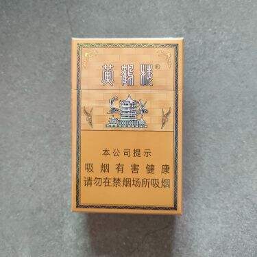 黄鹤楼(硬金砂龙烟)