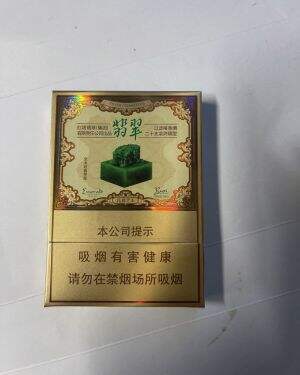 玉溪(翡翠双中支)