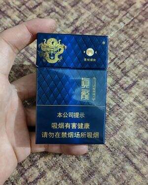 真龙(佳韵.香槟爆珠)