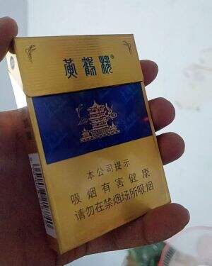 黄鹤楼(硬蓝中支)