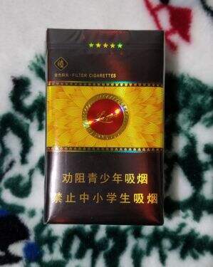 利群(软金色阳光)