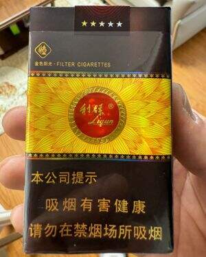 利群(软金色阳光)