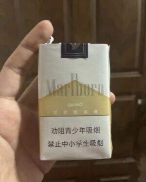 万宝路(软白金3.0)