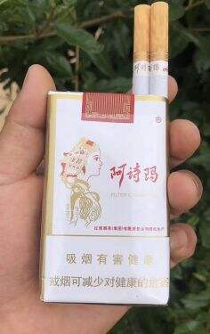 阿诗玛(软)