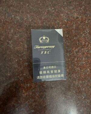 芙蓉王(钻石新版)