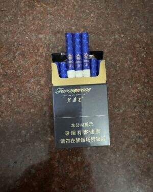 芙蓉王(钻石新版)