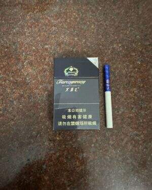 芙蓉王(钻石新版)