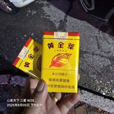 黄金叶(软大金圆)