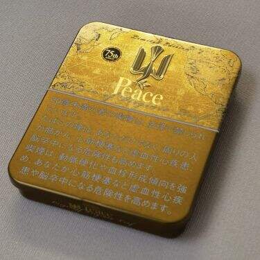 和平(铁盒75周年限定版)