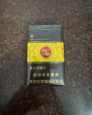 利群(软金色阳光)