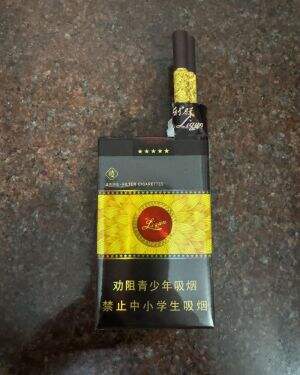 利群(软金色阳光)