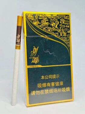 真龙(刘三姐黑金)