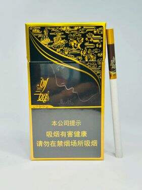 真龙(刘三姐黑金)