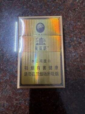 黄鹤楼(硬雅香)