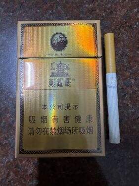 黄鹤楼(硬雅香)