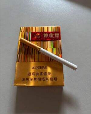 黄金叶(黄金中支)