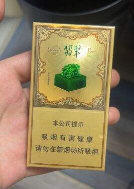 玉溪(翡翠细支)