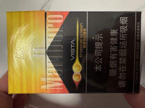 万宝路(热带风味水果双爆珠日免版)