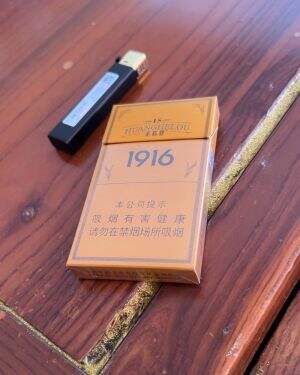 黄鹤楼(硬15细支)