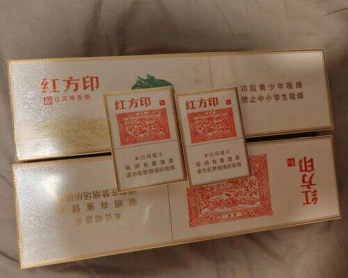 黄山(小红方印中支)