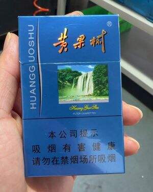 黄果树(蓝佳品)