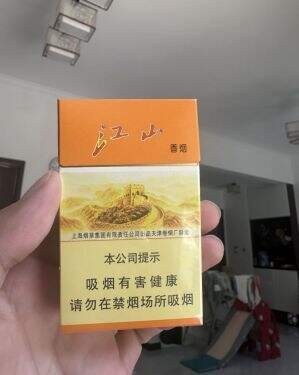 红双喜(江山精品)