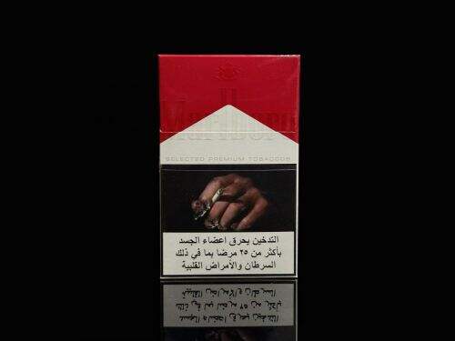 万宝路(硬红迪拜加税版)