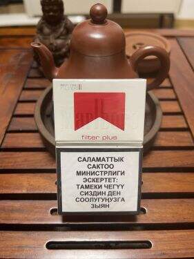 万宝路(滑盖吉尔吉斯坦版)