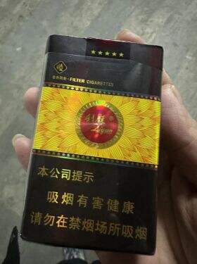 利群(软金色阳光)