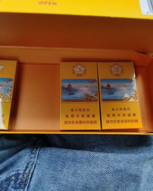 南京(雨花石3mg)