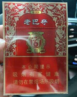 哈尔滨(老巴夺红中支)