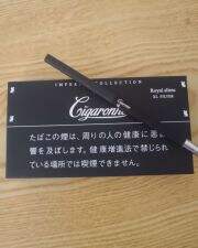 卡比龙(黑细支日税版)