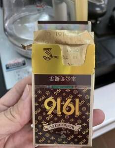 黄鹤楼(宝相细支)