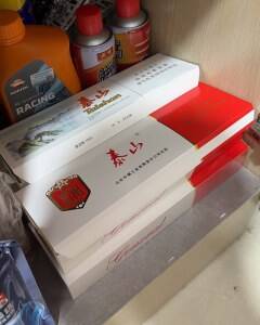 泰山(红将军.将军特纯)