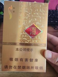 玉溪(中支和谐)