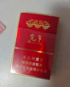 娇子(宽窄醇香中支)