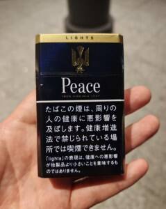 和平(特醇硬日版)