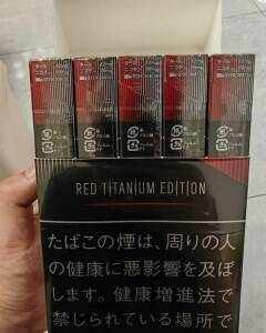 万宝路(黑红钛金日免限定版)
