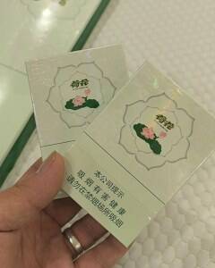 钻石(双中支荷花)