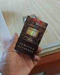 黄山(徽商新视界细支癸卯贺岁版)