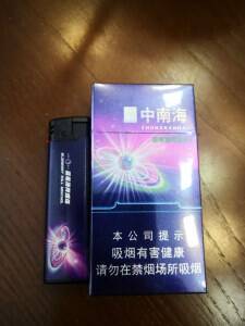 中南海(蓝莓薄荷爆珠)