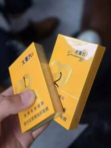 云烟(大重九久仰细支)