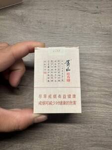 黄山(红方印1755)