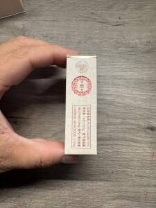 黄山(红方印1755)