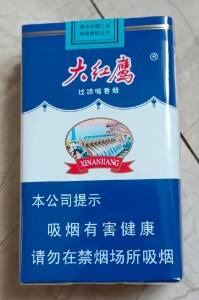 大红鹰(新安江软蓝)