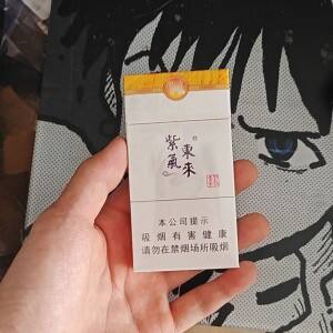 紫气东来(汾清香)