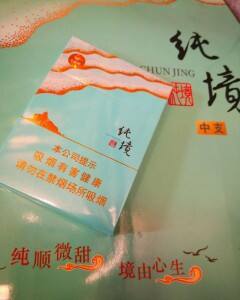 七匹狼(纯境中支)