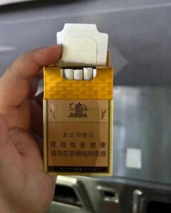 黄鹤楼(1916硬红珠)